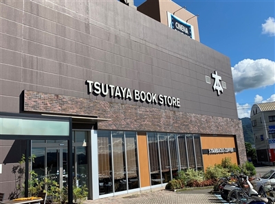 TSUTAYA BOOK STORE�d�M